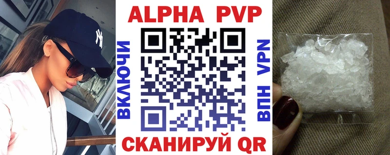 Alpha PVP кристаллы  Полярный 