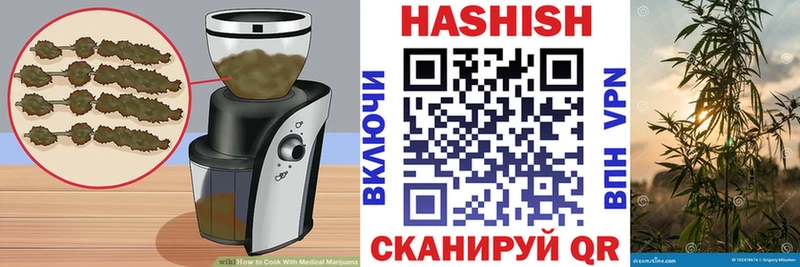 Cannafood марихуана  Полярный 