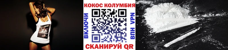 Cocaine 99% закладки Полярный
