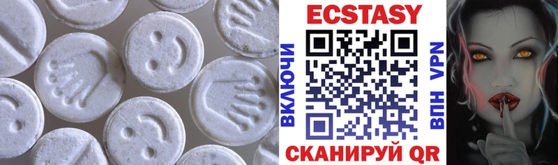 ЭКСТАЗИ 99% мега ССЫЛКА Полярный