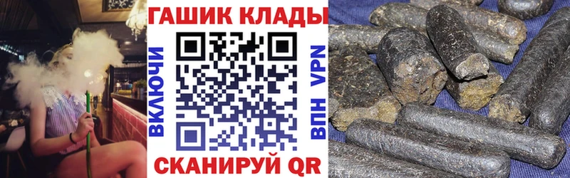 где купить наркоту  Полярный  ГАШ гашик 