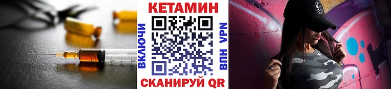 сайты даркнета официальный сайт  Полярный  КЕТАМИН VHQ 