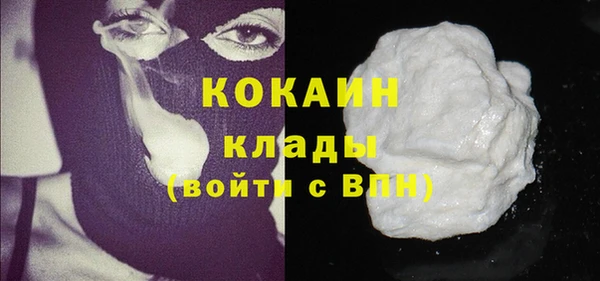марки nbome Абдулино