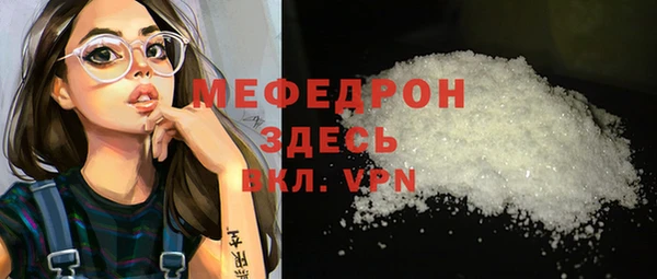 первитин Нефтекумск