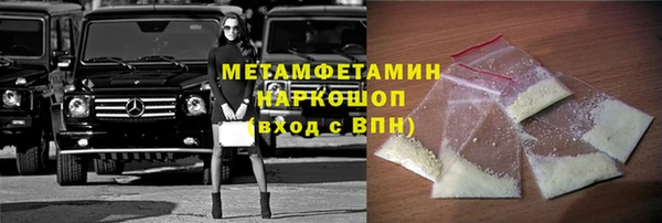 прущие крисы Абинск
