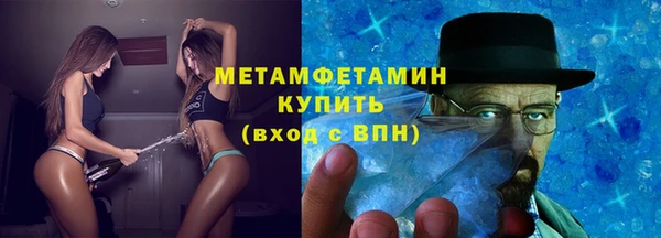 марки nbome Абдулино