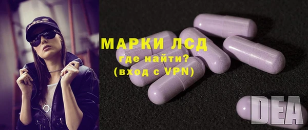 марки nbome Абаза