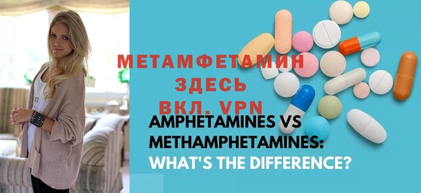 марки nbome Абаза
