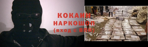 прущие крисы Абинск