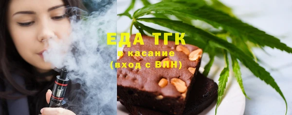 марки nbome Абдулино
