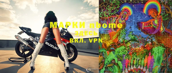 марки nbome Абаза