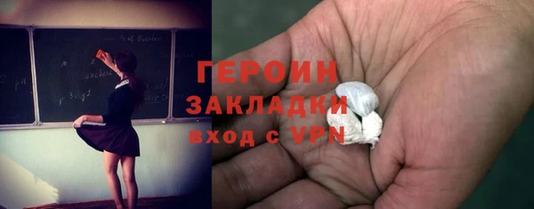 марки nbome Абдулино