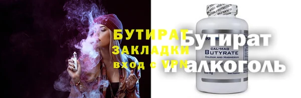 хмурый Алексеевка