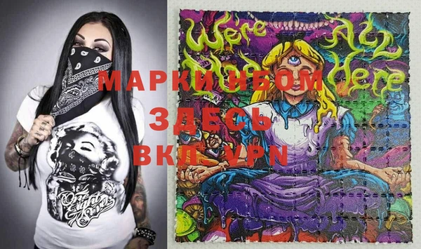 марки nbome Абдулино