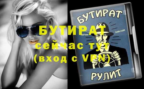 прущие крисы Абинск