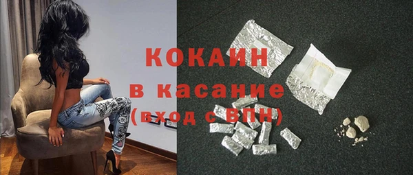 марки nbome Абдулино