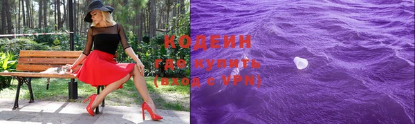 марки nbome Абдулино