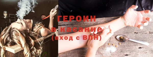 марки nbome Абдулино