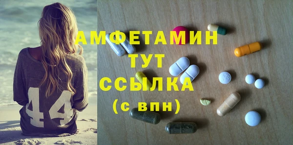 марки nbome Абдулино