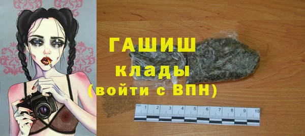 прущие крисы Абинск
