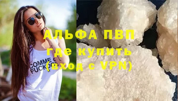 марки nbome Абдулино