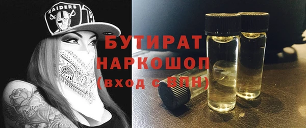 прущие крисы Абинск