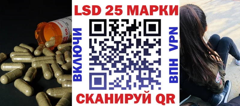 Лсд 25 экстази кислота  как найти закладки  Полярный 