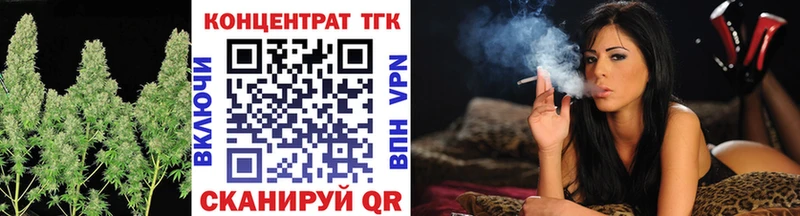 ТГК жижа  даркнет Telegram  Полярный  kraken ONION 
